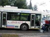 (48 Kb.) 12.06.2003.  Выставка общественного транспорта на день Города. Подготовка ВМЗ-475 №4931 к буксировке.